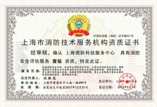 市消防協(xié)會(huì)成立消防科技專家委員會(huì)辦公室，推動(dòng)新材料技術(shù)應(yīng)用與服務(wù)升級(jí)