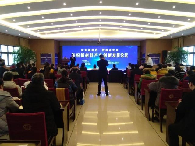 賦能民營新材料企業 高新區開啟高質量發展新篇章——高新區舉辦服務民營企業發展系列活動側記